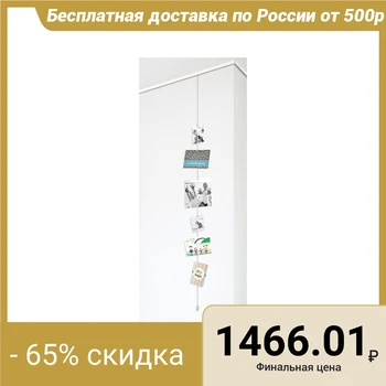 

Suspension for images Arti TEQ: Cable "mouse" + magnet (6 pieces)
