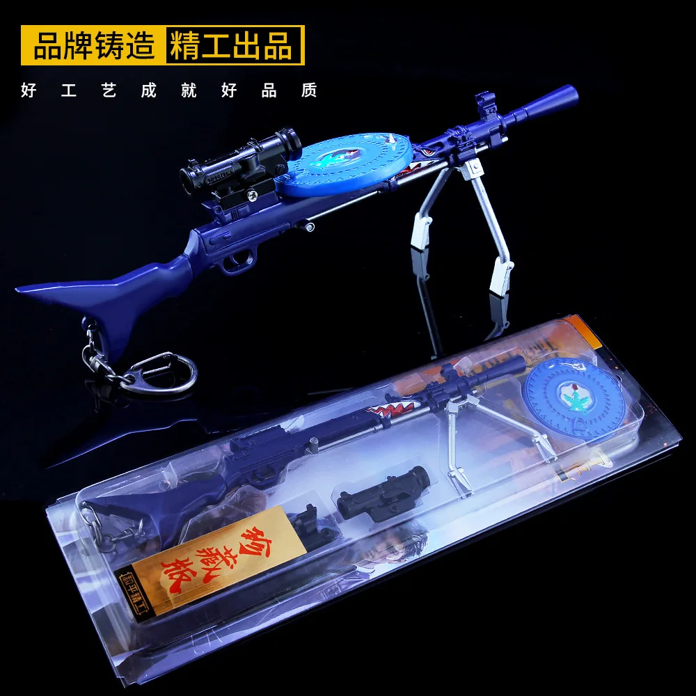 Peace elite dangerous island dp28 light machine gun model chicken alloy suit |