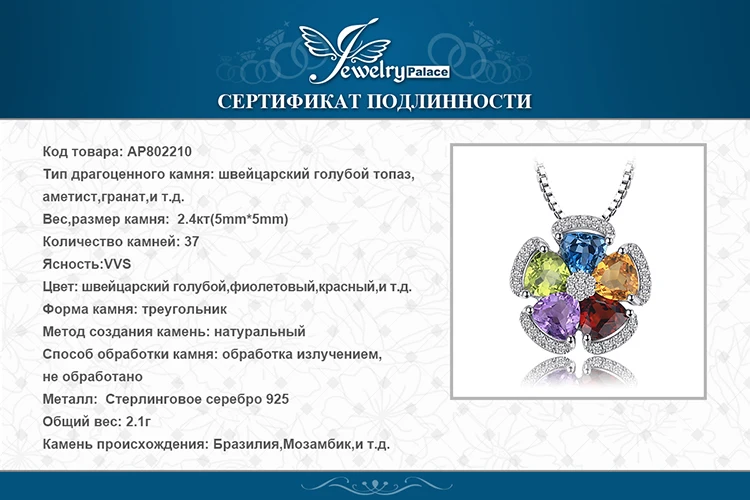 AP802210-XQ-RUS_08