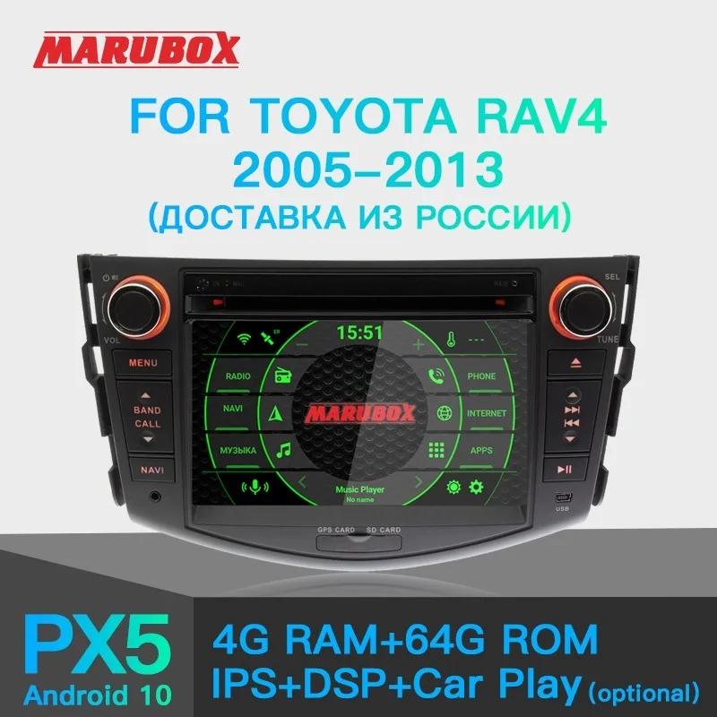 Автомобильный мультимедийный плеер MARUBOX 2Din Восьмиядерный 4 Гб ОЗУ Android 10 для Toyota