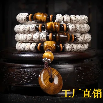 

Xingyue Bodhi 108 Buddha Beads Bracelet Tiger Eye Shoushan Stone Accessories Xingyue Multi Circle Men and Women Bracelets