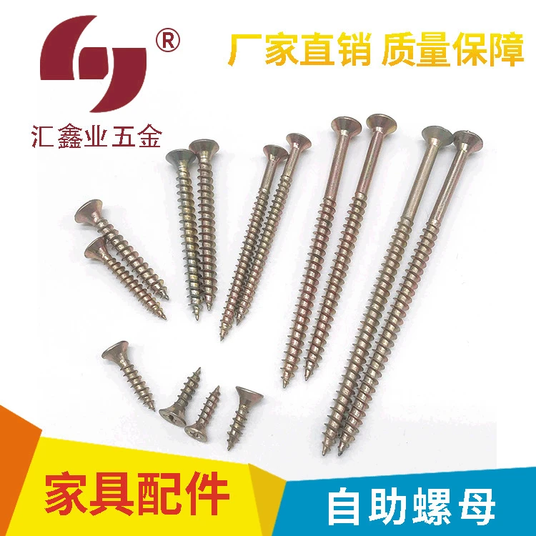 

Cross Sunken Head Self Tapping Screw Flat Head Self Tapping Screw Self-Tapping Bed Board Nail-Piece Color Self-tapping Screw