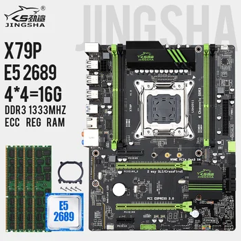 

X79 -P Motherboard LGA 2011 Combo w/ E5 2689 CPU set, 4-Ch 16GB=4 X 4GB DDR3 RAM 1333MHz DDR3 ECC REG Support USB3.0 SATA3 M.2