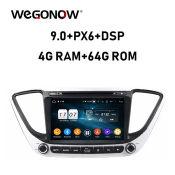

DSP TDA7851 4*50W Android 9.0 For Hyundai Verna 2017 8 Core 4GB RAM 64GB Car DVD Player GPS Map RDS Radio wifi BT 5.0 hand-free