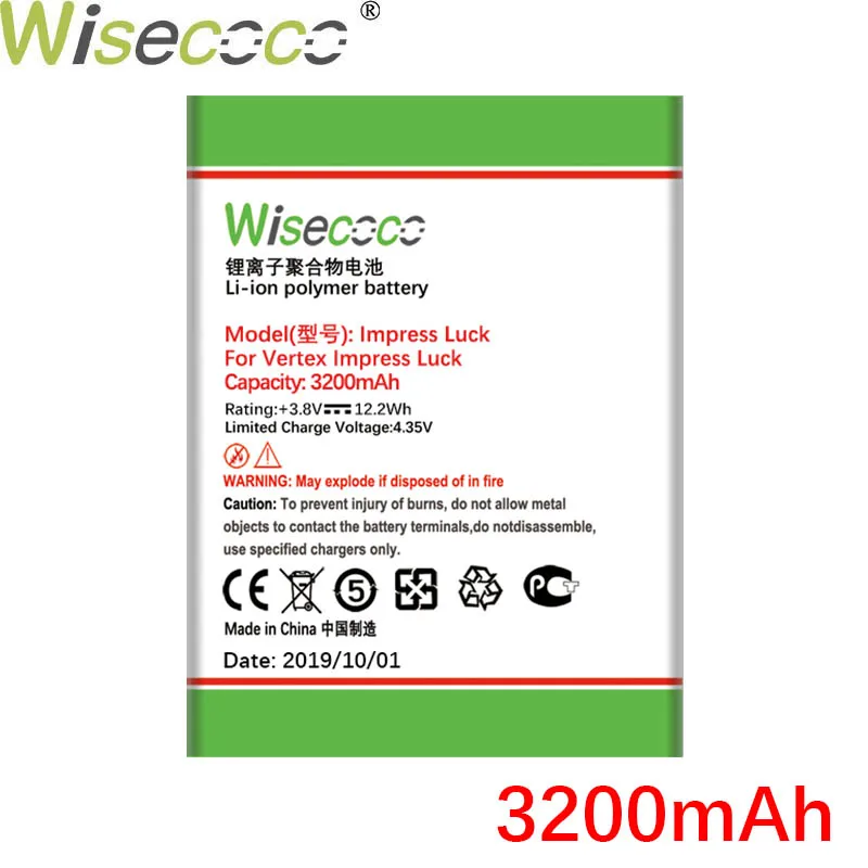 Wisecoco в наличии новый аккумулятор 2200 мАч на удачу для смартфона Vertex impress LUCK с