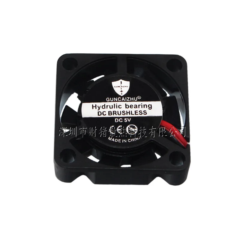 UGA, CPU, Raspberry Pi, DC 5V, 2507,