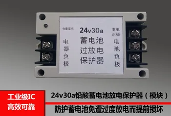

24v Lead-acid Battery Battery Over Discharge Low Voltage Short Circuit Over Temperature Protection Controller Power Display 700w