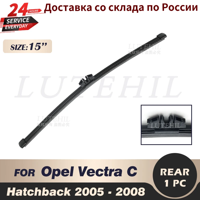 

Wiper 15" Rear Wiper Blade For Opel Vectra C Hatchback Liftback 2005 2006 2007 2008 Windshield Windscreen Rear Window