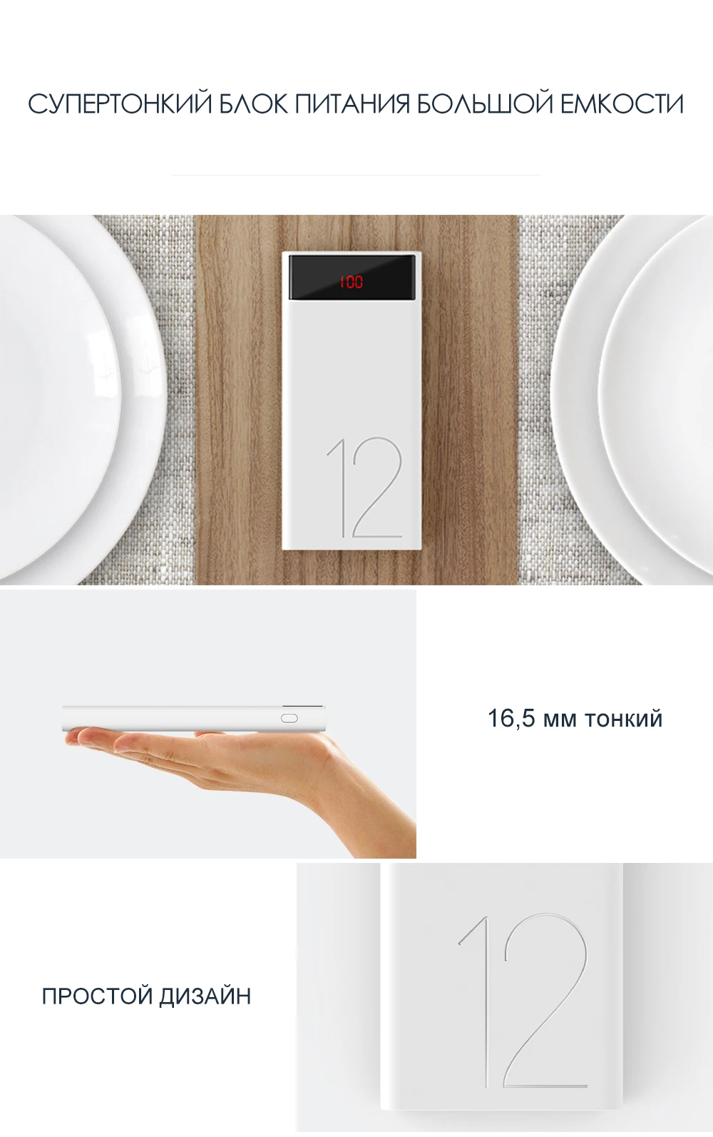 ARUN-Original-LCD-Power-Bank-12000-mAh-Портативное-зарядное-устройство-для-телефона-J120-12000mAh-Power-Bank-для-Xaiomi-Mi-5_05
