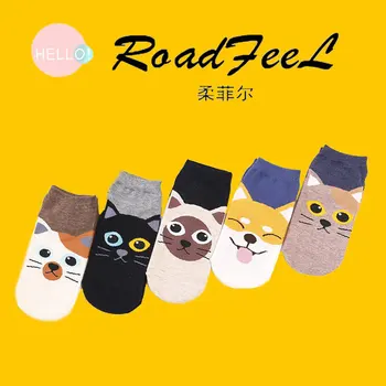 

Wholesale Cartoon animal print ladies cotton socks cute cat socks funny student socks pink fuzzy socks kawaii