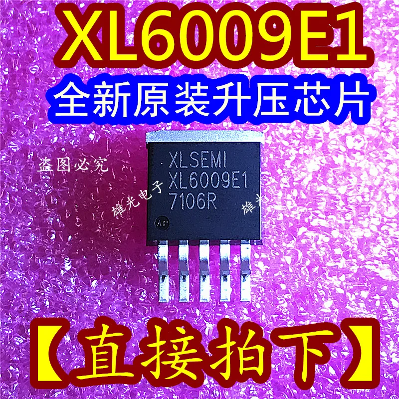 10 шт. XL6009 XL6009E1 TO263 и