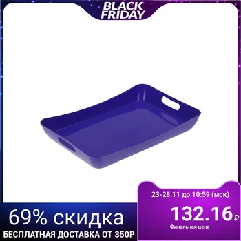

"Funny" tray, 42.2 x 28.2 x 5.2 cm, purple