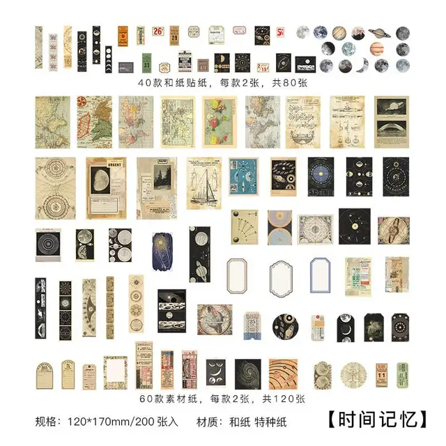 200 pcs scrapbooking supplies pack for journaling diy vintage scrapbook stickers kit with decorative nature retro collection aliexpress education office supplies