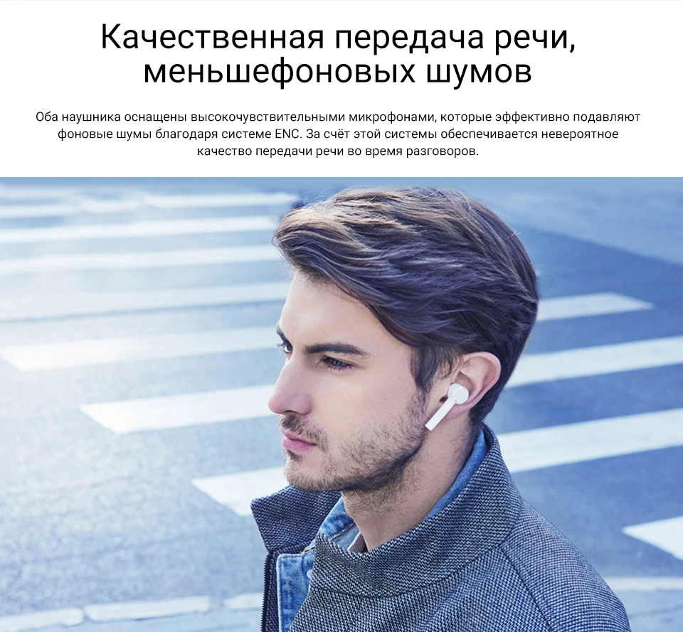 Наушники Xiaomi AirDots Pro Mi True Wireless Earphones(White