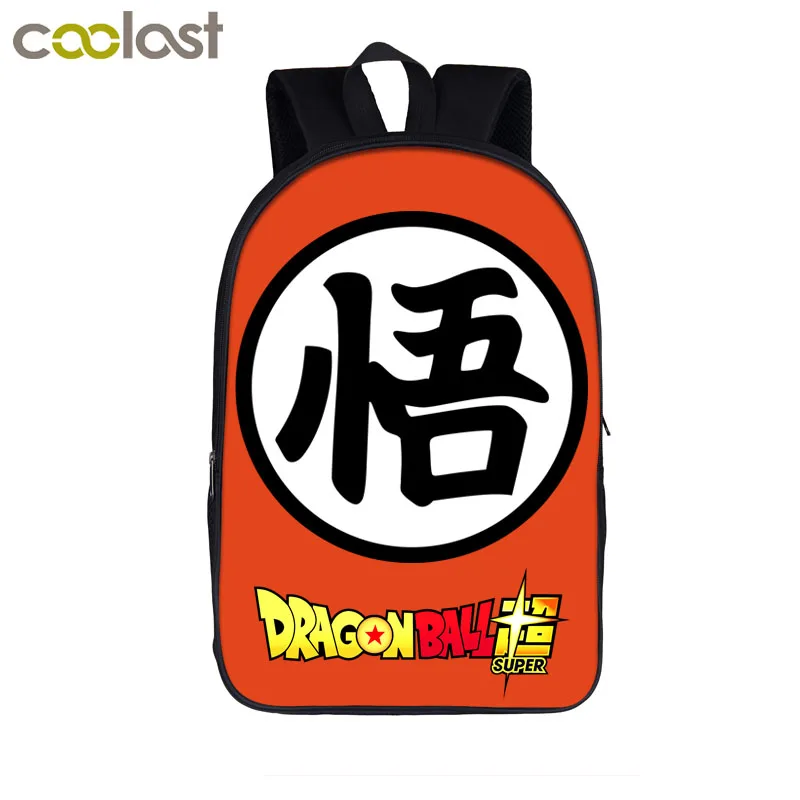 Аниме Dragon Ball рюкзак для мальчиков и девочек школьные сумки Супер Saiyan Sun рюкзак с Гоку для подростков детские повседневные сумки подарочные рюкзаки - Цвет: 16QLZ41