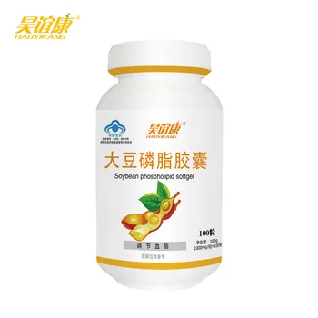 

Haoyikang Soybean Phospholipid Capsule 100 Tablets of Middle-aged and Elderly Health Care Products Wholesale One Piece Hurbolism