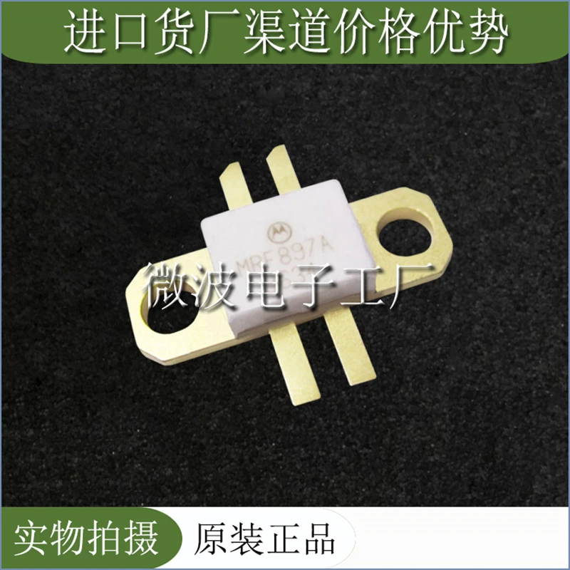 Рисунок 2 - MRF897A SMD РЧ-насадка высокочастотная