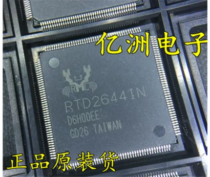 

5pcs/lot RTD2644IN