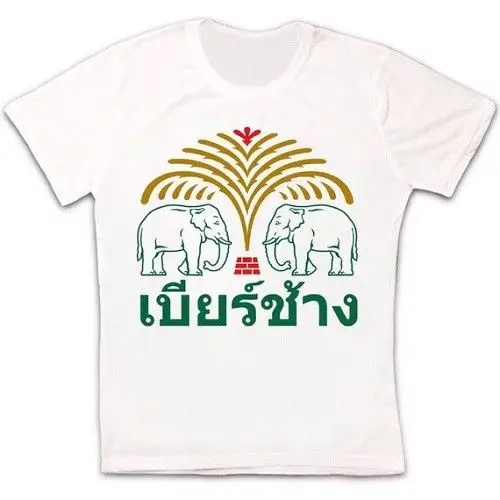 Chang Beer Thailand Elephant Harajuku Phuket Паттайя Ретро стиль футболка унисекс 273 на заказ с