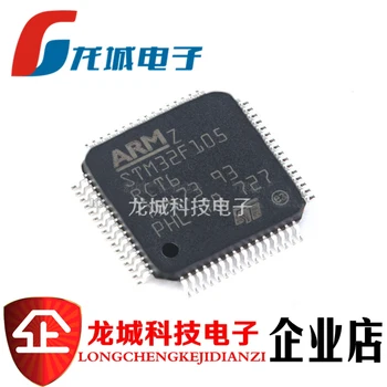 

STM32F105RCT6 LQFP-64