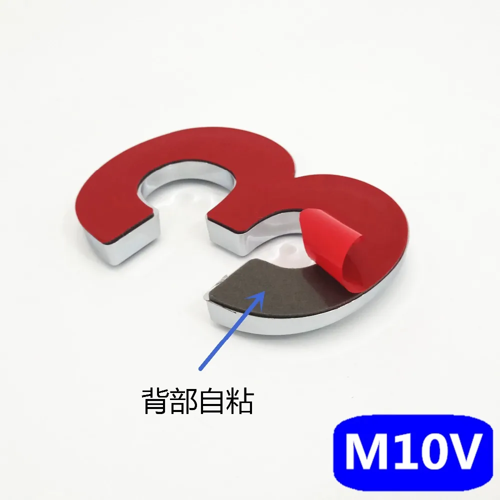 M10V亮银10cm塑料门牌=e背部