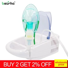 Семейный медицинский распылитель, Ингалятор, портативный воздушный компрессор, распылитель, Медицинский Ингалятор, ингалятор для лечения астмы и аллергии