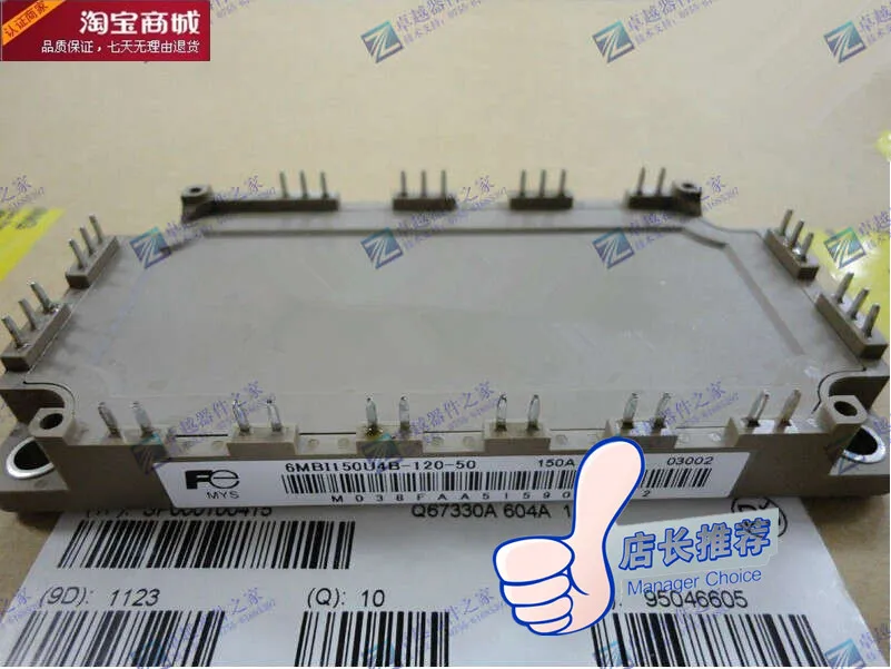 

6MBI150U4B-120-50 6MBI150VB-120-50 IGBT module--ZYQJ