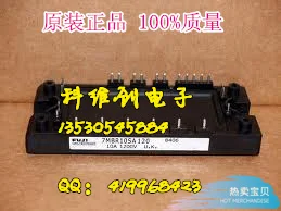 7MBR10SA120 7MBR10SA120E 7MBR10SA120-50 7MBR10SA120-70-KWCDZ