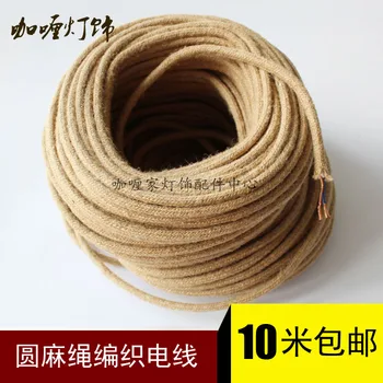 

5/10/20m 2x0.75mm Vintage Hemp Rope Light Cord Braided Flexible Cable Electrical Wire for Retro Pendant Lights