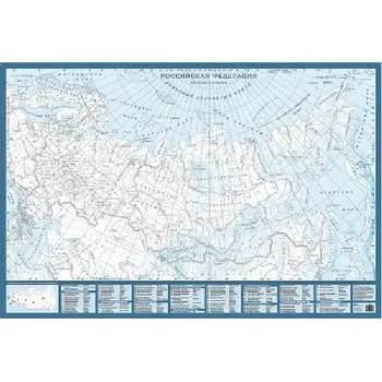 

Wall contour map of the Russian Federation, 1:9, 5m
