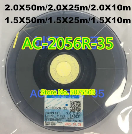 1PCS ACF AC-11800Y-16 AC11800Y-16 PCB Repair TAPE 1.2mm*100m New Date | Электроника
