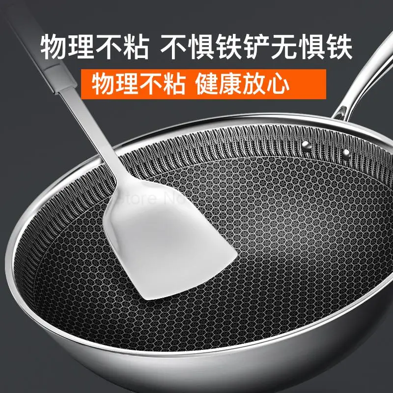 Антипригарная сковорода 304 нержавеющая сталь wok бытовой меньше масла дыма