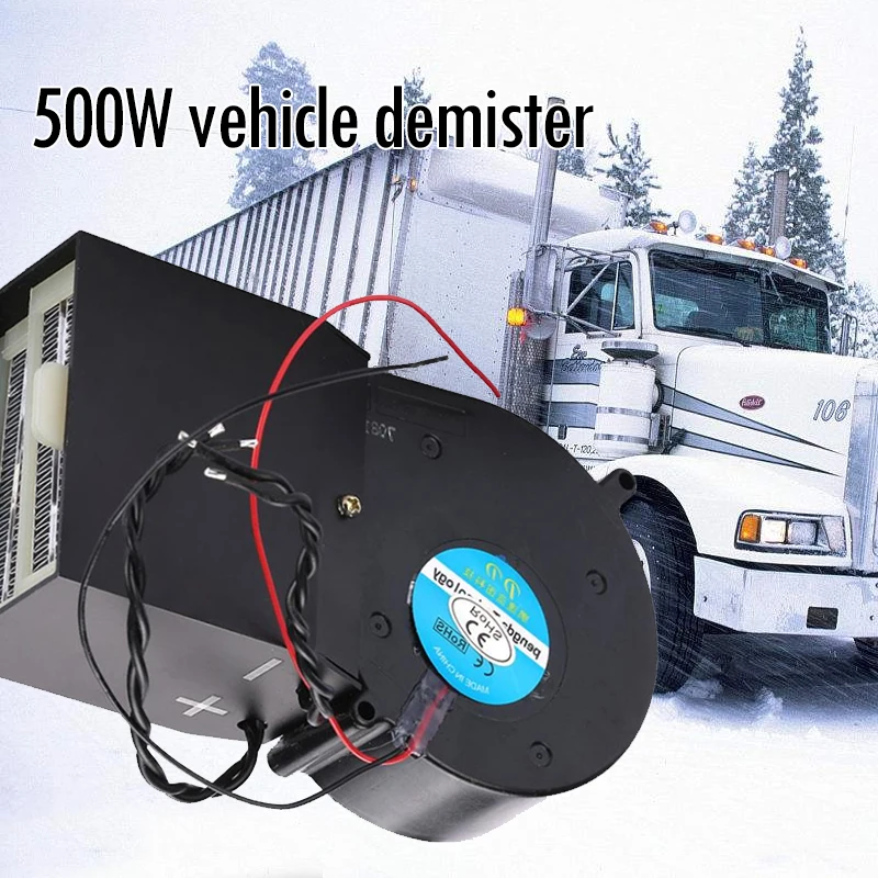 Черный автомобиль Demister Defogger Электрический для обогревателя