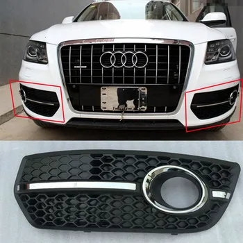

For Audi Q5 Modified RSQ5 2008 2009 2010 2011 2012 2013 Front Fog light fog lamp Trim Grille Grill Car Styling Standard Bumper