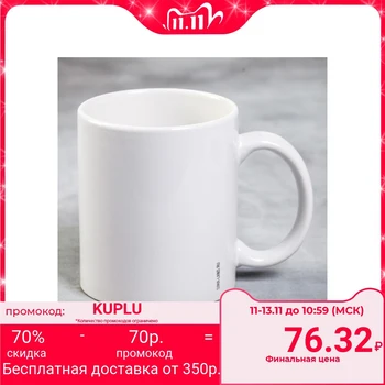 

Mug "we do not act according to the situation", 300 ml