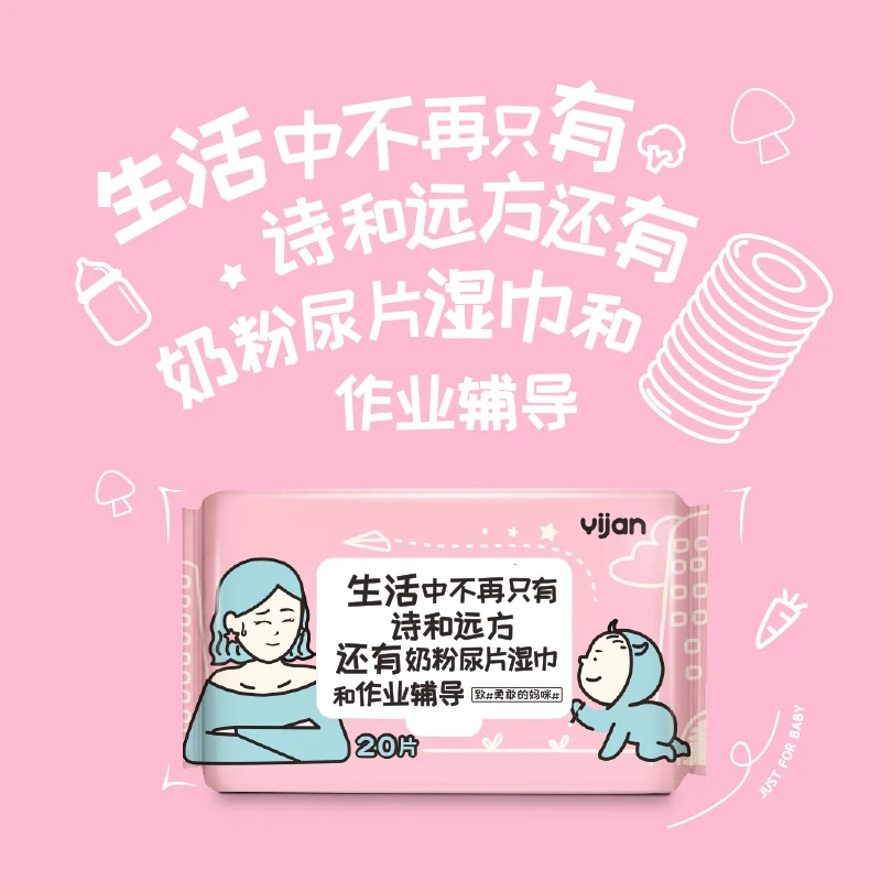 20 Pcs Cartoon  Shape Wet Wipes Tissue Individually Wrapped Aloe Essence Portabl