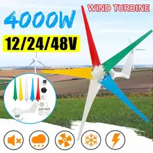 4000 Вт 12/24/48В постоянного тока Генератор для ветряных турбин 5-лезвиями нейлона бытовой Мощность генератор W/контроллер для уличный на солнечной энергии