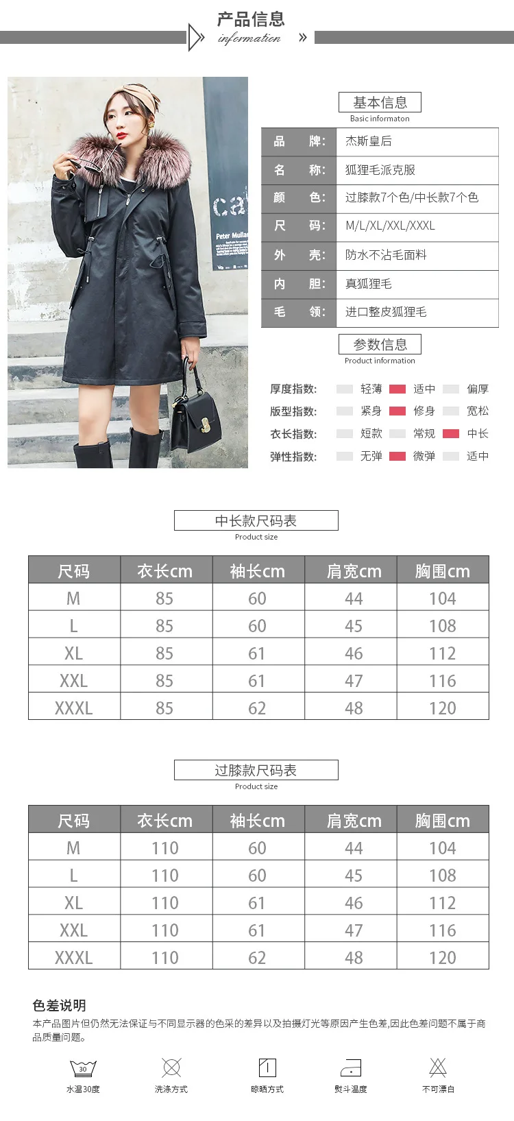 Women's silver fox details page registering _08