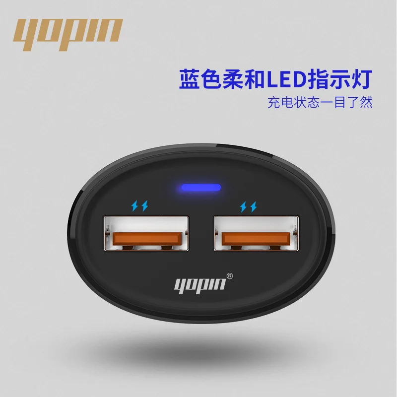 Напрямую от производителя, 2.4A, универсальное зарядное устройство для быстрой зарядки автомобиля, автомобильное зарядное устройство, прикуриватель, вилка, многофункциональное зарядное устройство