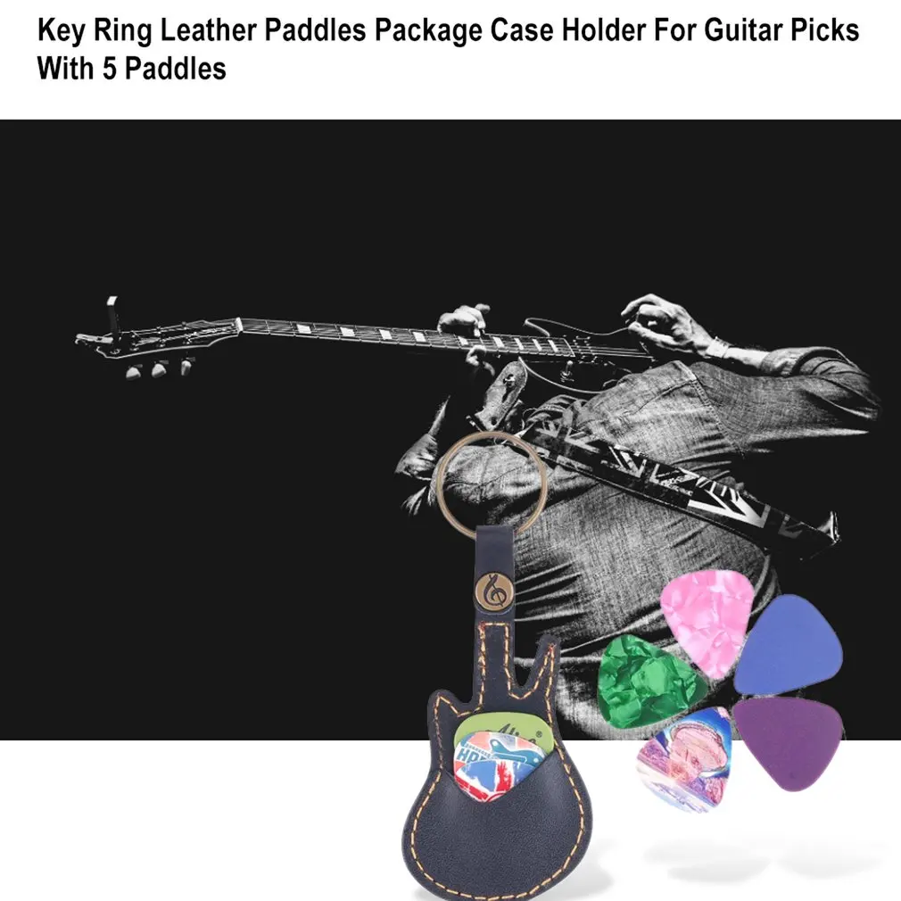 Брелок для ключей кожаные весла упаковка чехол держатель для гитары выбор аксессуары для гитары с 5 случайных весла гитары развертки-циферблат частей