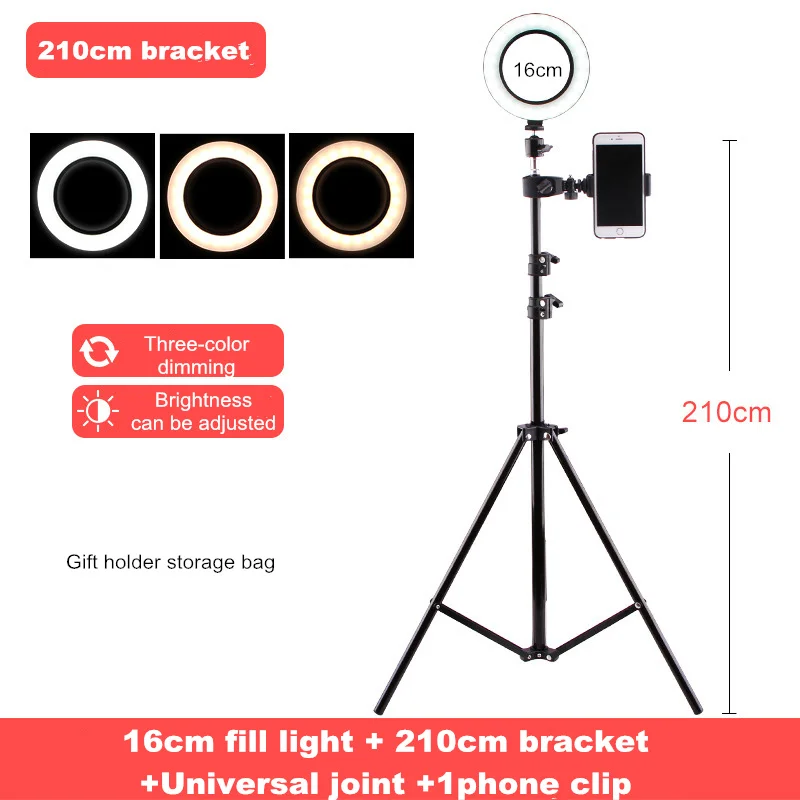 Светильник для фотосъемки, красивый светильник, сетка, Красный живой заполняющий светильник, Кронштейн для мобильного телефона, светодиодный светильник, штатив для фотосъемки, заполняющий светильник - Испускаемый цвет: 2.1m beauty light
