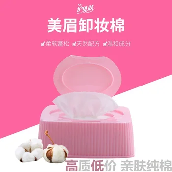 

120 Boxed Gentle Cleansing Neutrogena Cleansing Towelettes Cotton Puff Facial Wipe Disposable Lip Facial Part Remover Wet Wipes