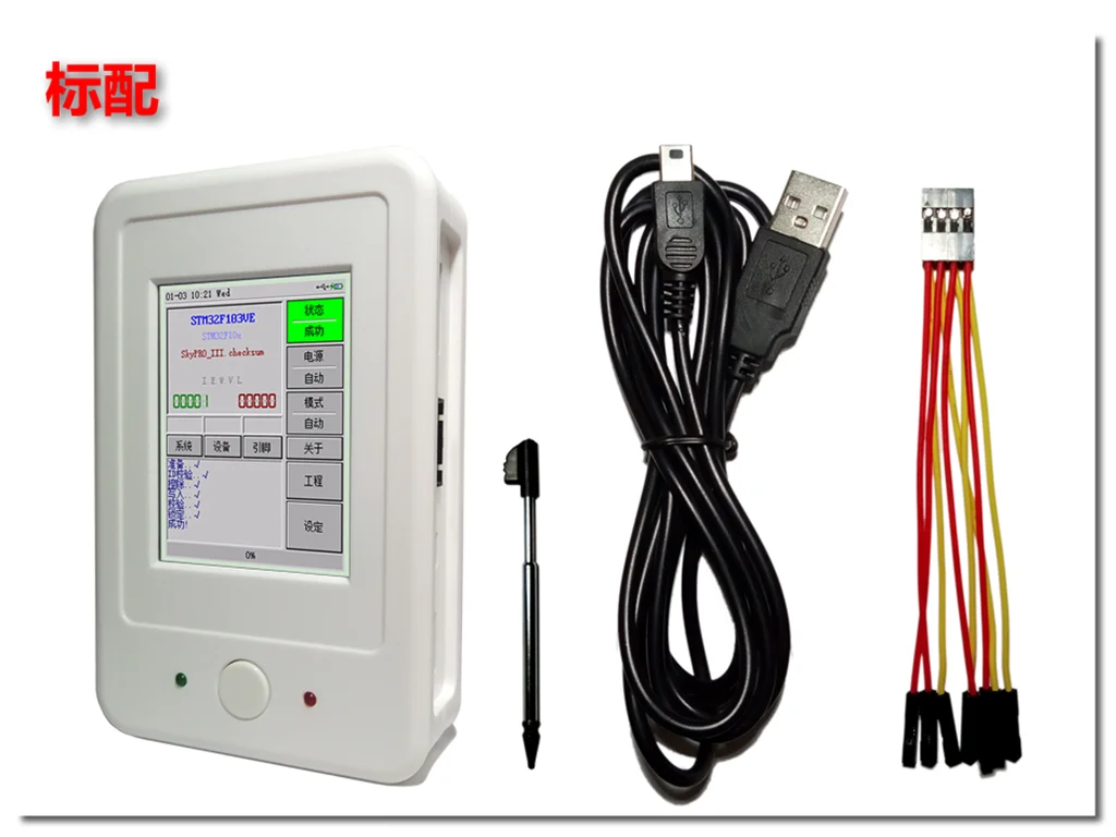 Burner avr