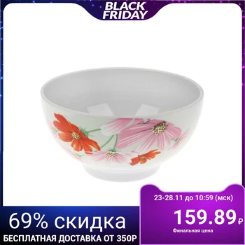 

Bowl 750 ml "Cosmeya"
