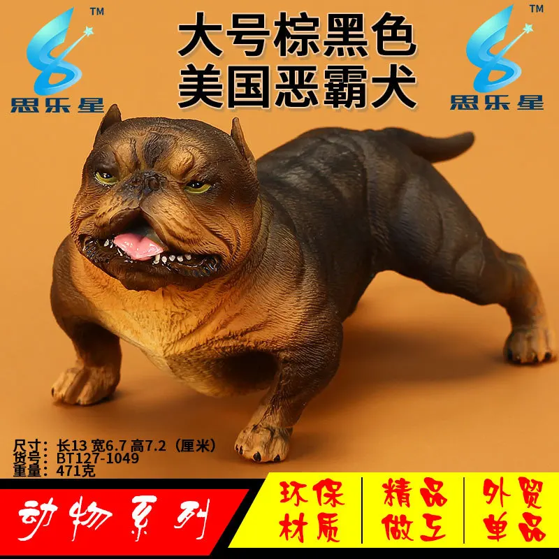 Boutique Animal Model Toy Large Size America Bully Dog Simulation of Dogs Children Early Childhood Cognitive Garage Kit