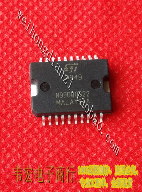 L9949 L9949PD Бесплатный интегрированный чип HSOP20 IC