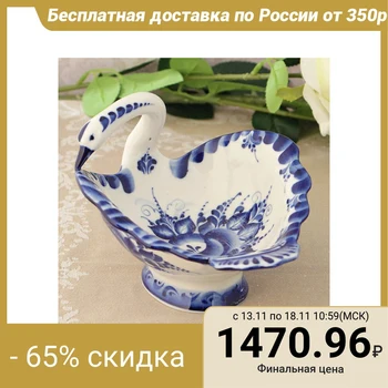

Candy bowl "Swan", 18x15x12 cm, gzhel 696920