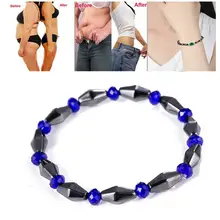 Свадебный браслет для потери веса, для похудения, против усталости, целебные гематитовые бусины, растягивающийся браслет для мужчин и женщин, магнитотерапия