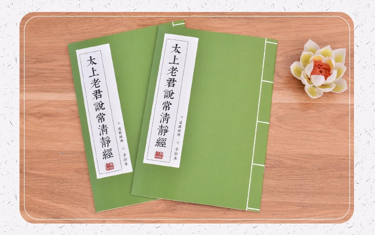 4 pçs caneta dura prática copybook chinês