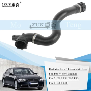 

ZUK Thermostat Coolant Water Lower Hose Pipe For BMW 1' E82 E88 118i 120i E90 E91 E92 E93 318i 320i X1 E84 18i For N46 Engines